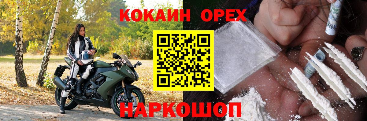 Лсд 25 Урюпинск