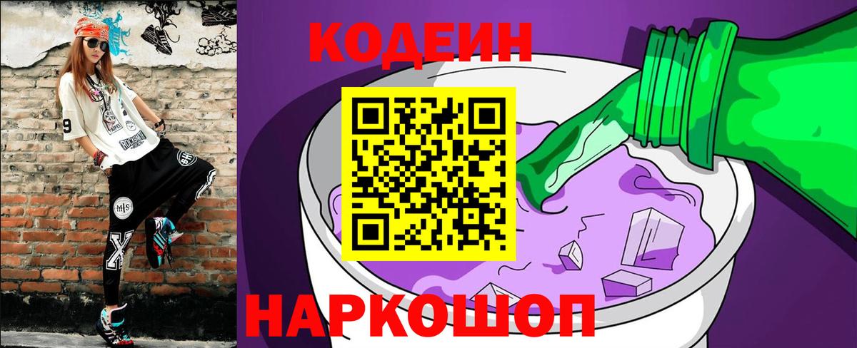 NBOMe  Марихуана  LSD-25  Cocaine  Меф МЯУ МЯУ   Магазины продажи наркотиков  Урюпинск  A PVP СОЛЬ   Вход с VPN  ГАШИШ 