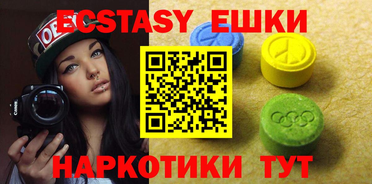 ЭКСТАЗИ Дубай Урюпинск