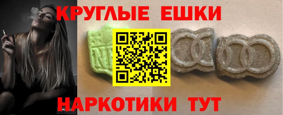 Ecstasy ешки  Ecstasy  Урюпинск  Экстази louis Vuitton  Вход с VPN 