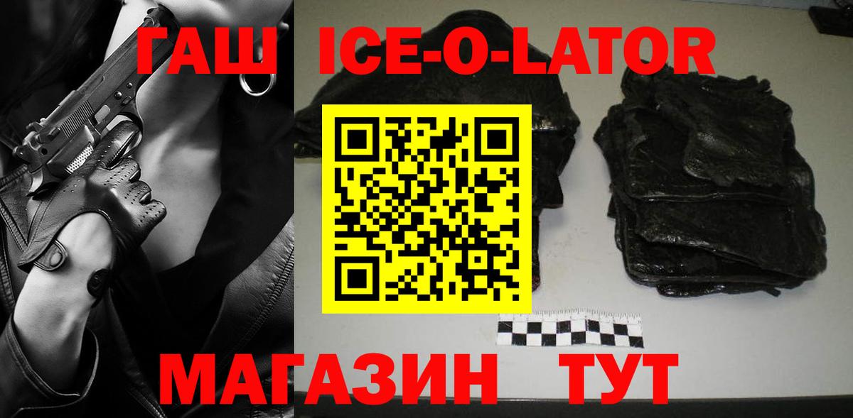ГАШ хэш Урюпинск
