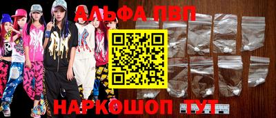 ГАЛЛЮЦИНОГЕННЫЕ ГРИБЫ Наро-Фоминск