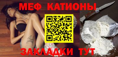 экстази Нальчик