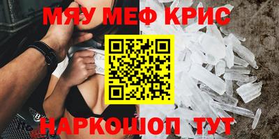 ГАЛЛЮЦИНОГЕННЫЕ ГРИБЫ Наро-Фоминск