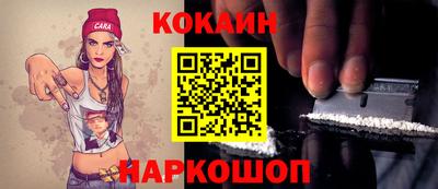ГАЛЛЮЦИНОГЕННЫЕ ГРИБЫ Наро-Фоминск