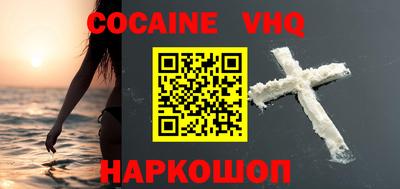 ГАЛЛЮЦИНОГЕННЫЕ ГРИБЫ Наро-Фоминск