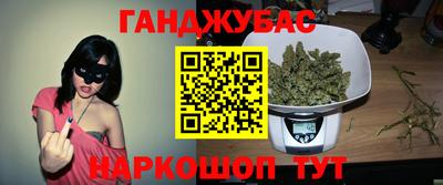 ГАЛЛЮЦИНОГЕННЫЕ ГРИБЫ Наро-Фоминск