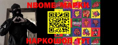 ГАЛЛЮЦИНОГЕННЫЕ ГРИБЫ Наро-Фоминск