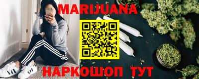 ГАЛЛЮЦИНОГЕННЫЕ ГРИБЫ Наро-Фоминск