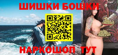 ГАЛЛЮЦИНОГЕННЫЕ ГРИБЫ Наро-Фоминск