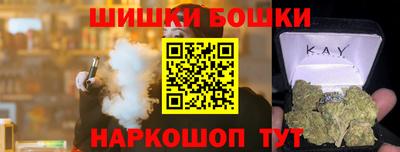 ГАЛЛЮЦИНОГЕННЫЕ ГРИБЫ Наро-Фоминск