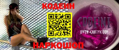 ГАЛЛЮЦИНОГЕННЫЕ ГРИБЫ Наро-Фоминск