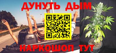 ГАЛЛЮЦИНОГЕННЫЕ ГРИБЫ Наро-Фоминск