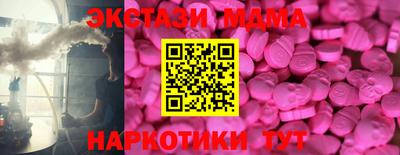 экстази Нальчик