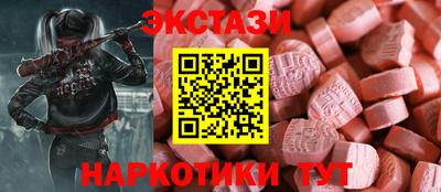 ГАЛЛЮЦИНОГЕННЫЕ ГРИБЫ Наро-Фоминск