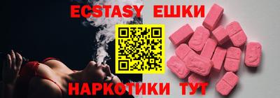 ГАЛЛЮЦИНОГЕННЫЕ ГРИБЫ Наро-Фоминск