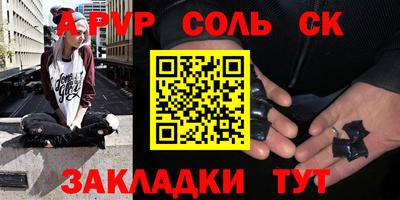 герыч Нарткала