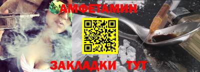 экстази Нальчик