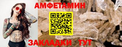 экстази Нальчик