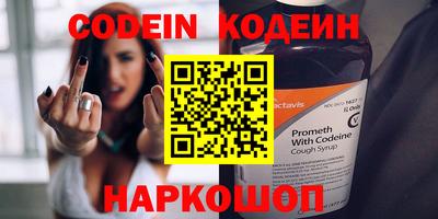 герыч Нарткала
