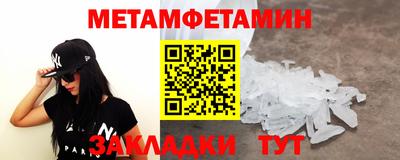 экстази Нальчик