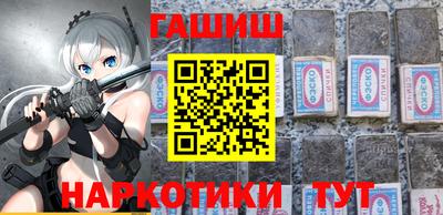 ГАЛЛЮЦИНОГЕННЫЕ ГРИБЫ Наро-Фоминск