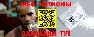 экстази Нальчик