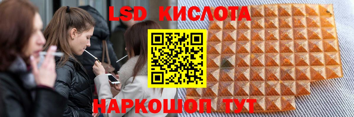 ЛСД экстази ecstasy Урюпинск