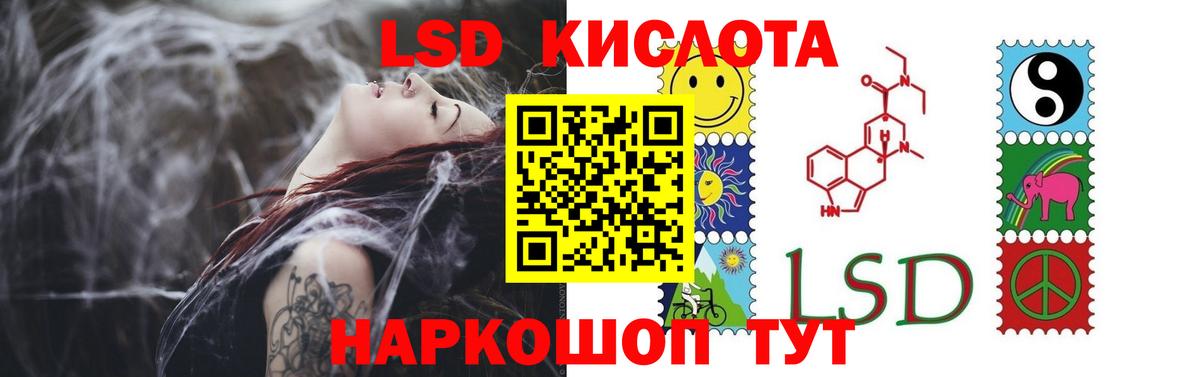 LSD-25 экстази кислота  Лсд 25 экстази ecstasy  Урюпинск  Вход с VPN 