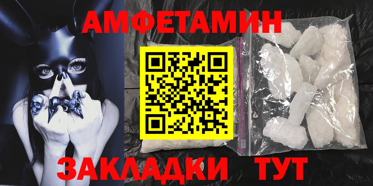 Метамфетамин винт  Метамфетамин винт  Урюпинск  Вход с VPN 