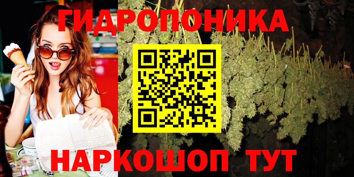 МАРИХУАНА AK-47 Урюпинск